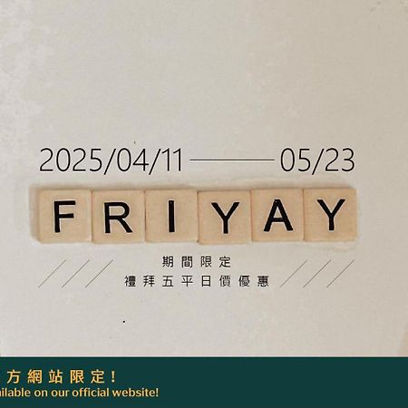 Ruixiong Hotspring Hotel Жуйсуй Экстерьер фото